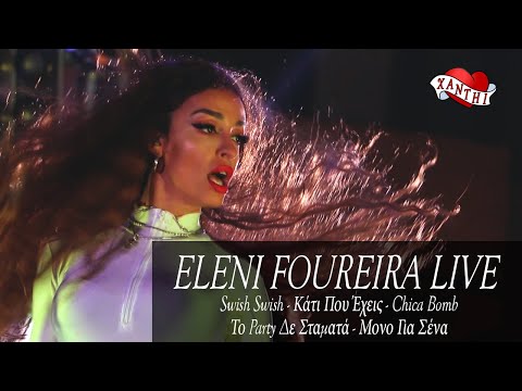 Eleni Foureira |