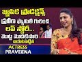 Actress praveena about her family and love story  gnapika productions praveena  telugu world