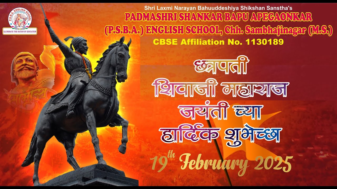 Shiv Jayanti Celebration @ PSBA English School - YouTube