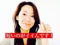 【アナウンサー式】分かりやすい話し方のコツ