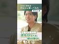 【GENIC西澤呈さんがポルシェに試乗!911への想いが止まらない!01】