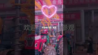 Welcome The Customer Visit Us In The Rainy Day