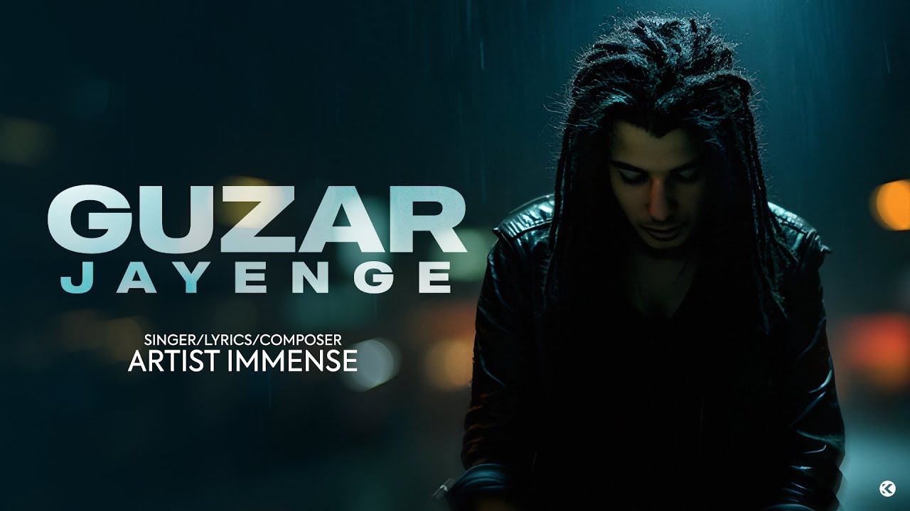 GUZAR JAYENGE - ARTIST IMMENSE (OFFICIAL AUDIO)