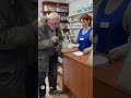 родненькая