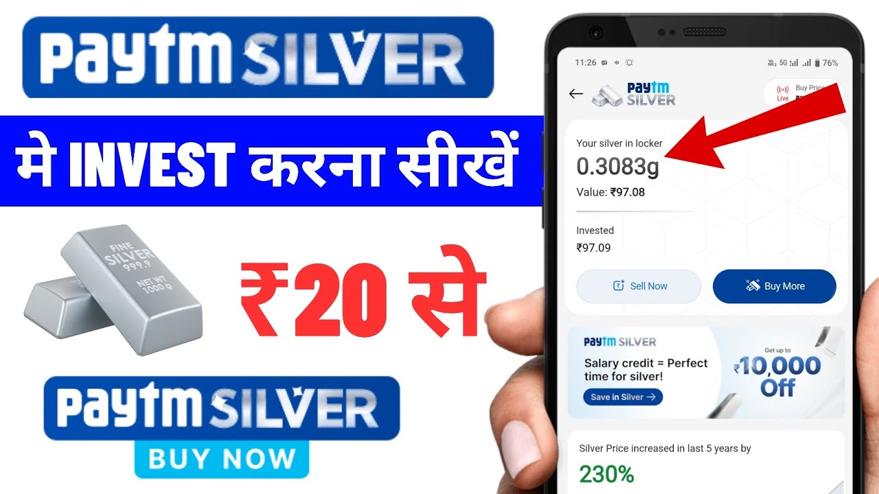 Paytm Silver Interface Paytm Silver Investment || How To Buy Silver In Paytm || Paytm Me ...