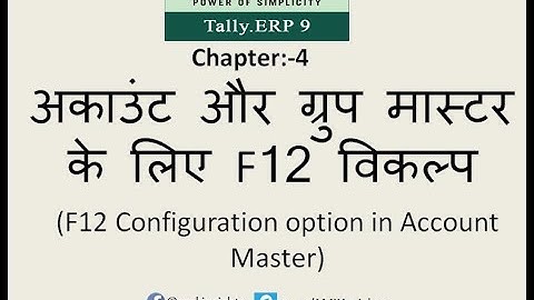 Tally ERP 9#4# F12 configuration in Accounts Master