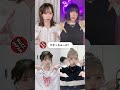 @BUZZJAPAN #TikTok2023#Shorts#すきっちゅーの!#HoneyWorks
