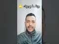 ربنا مايوريك اكسبلور ترند ضحك حالات واتس Trending Tiktok Funny Trend 