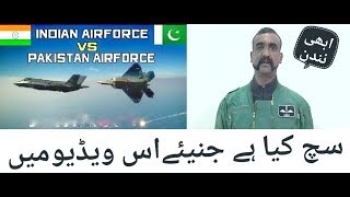 Indian Air Force Polit Abi Nandan Intervien in Pakistan 