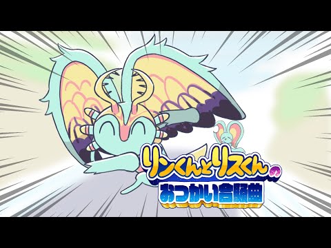 【ディスカバ１周年】エフィリンくんとエフィリスくんのおつかい合騒曲【手描き】
