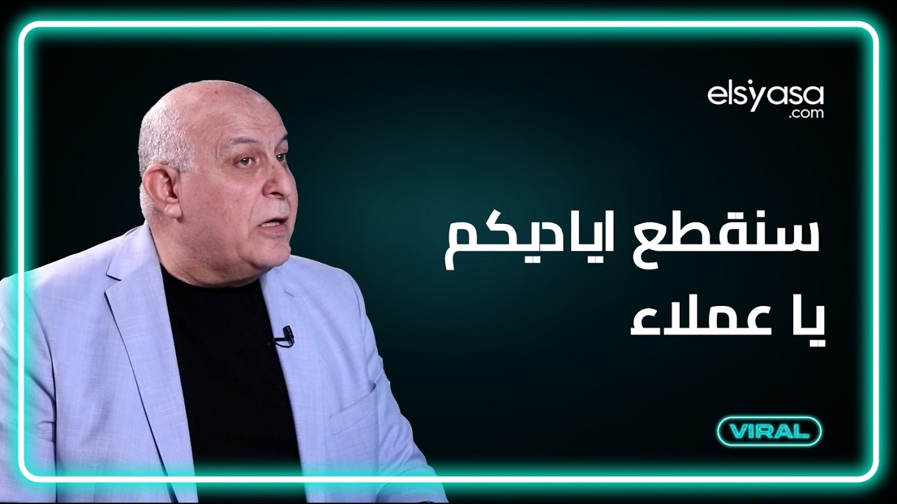 الجيش ممنوع يفوت عالجنوب! إسماعيل النجار: اميركا سُحقت وتحت صرامينا - عوكر وحامات سيضربان!