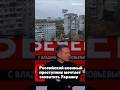 Соловьев мечтает захватить Украину
