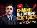 YouTube Channel Growth Tips for Beginners | Avoid These Mistakes