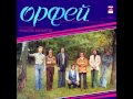 ВИА "Орфей" - диск-гигант 1978 г.
