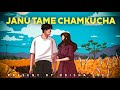 Janu Tame Chamkucha Slowed And Reverb Humanesagar Odia Lofi Song Odisha Lofi Janu Tame Chamkucha Slowed And Reverb Humanesagar Odia Lofi Song Odisha Lofi