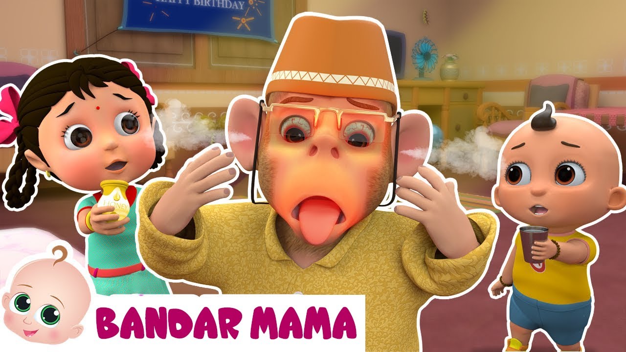 Bandar Mama Pahan Pajama بندر ماما پہن پاجامہ Urdu Poem For Kids