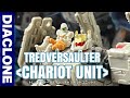 【ダイアクロン】大人の玩具！トレッドヴァーサルター＜チャリオットユニット＞をレビュー！