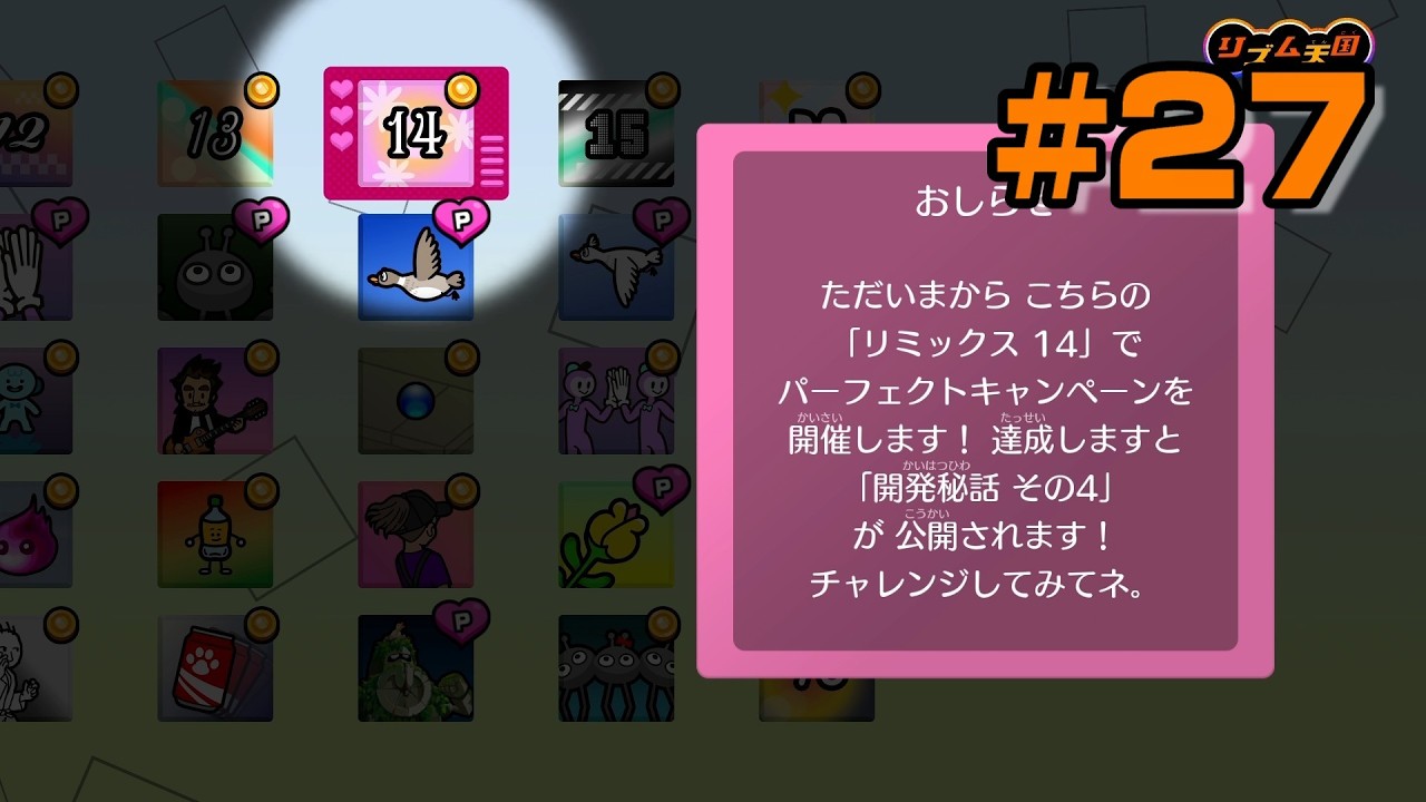 Let's Play] Finally back to the latest entry in the Rhythm Heaven