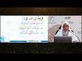 48 هذان هاتين لابن كثير دقائق القراءات تحبير الأداء للشيخ المقرئ عدنان العرضي 