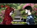 اختي شعرك طالع من الحجاب ههههه