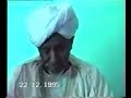 ما بنسى القوم ابونا الشيخ الطيب المرين 1995 ما بنسى القوم ابونا الشيخ الطيب المرين 1995