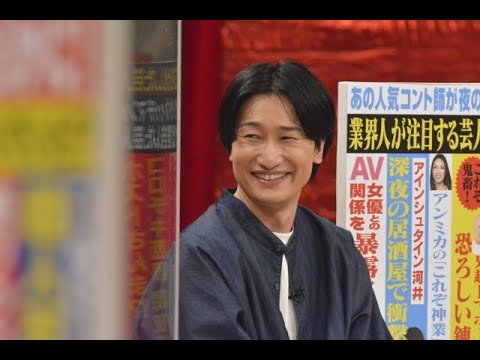 最新ニュース -  相席スタート山添寛、ケンコバ激怒の秘話明かす　“おもちゃ”の使い方めぐり「カッコつけるな！」