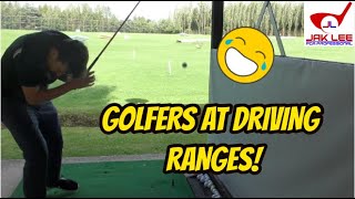 GOLF STEREOTYPES - 10 GOLḞERS YOU SEE AT DRIVING RANGES!