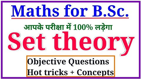 B.Sc math | set theory | set theory vvi objective for B.Sc | part -1 maths B.Sc |brabu maths part -1