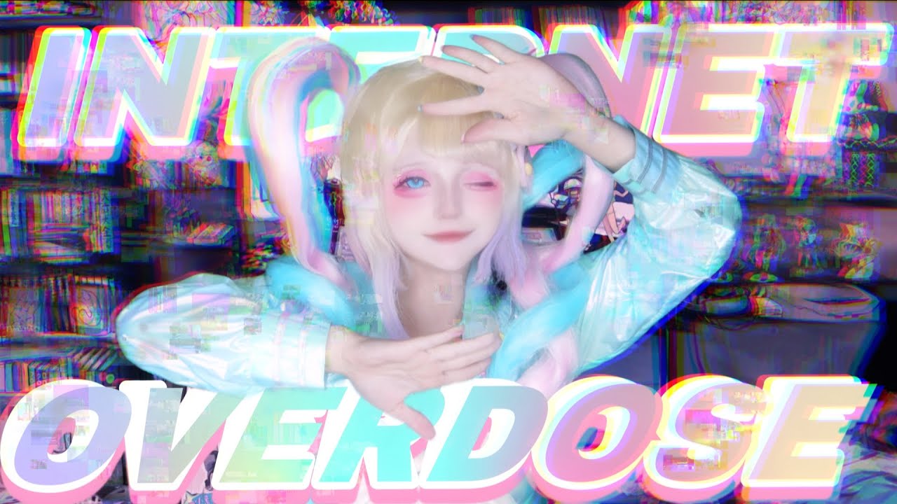 INTERNET OVERDOSE 【歌ってみた】【コスプレ MV】 🩵💜🩷