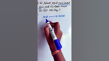 maths ప్రీవియస్ bits...🔥simple ట్రిక్స్#TET,DSC#YouTube videos