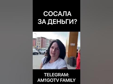 СОСАЛА? - YouTube