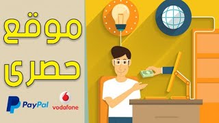 شرح تطبيق Cashing لربح مجوهرات فري فاير و رصيد بايبل مع اثبات السحب في اول فيديو screenshot 2