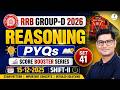 RRB Group D 2026 I Score booster Series | Set 41 🚀 सिलेक्शन यही से होगा
