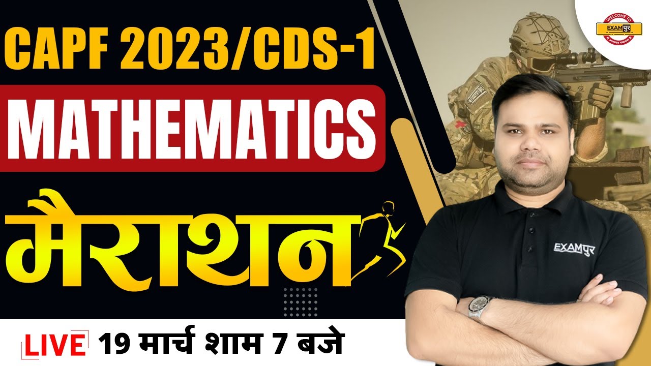 CAPF 2023/cds-1 | Mathematics | MARATHON | BY DEEPENDRA SIR
