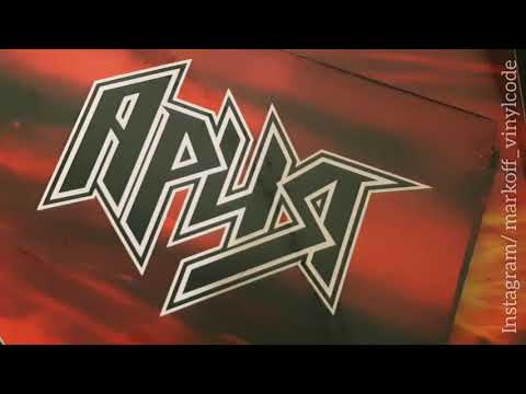 ВИНИЛ: Ария - Армагеддон 2LP (2013) распаковка!