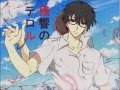 Zankyou no Terror OST - walt (Piano)