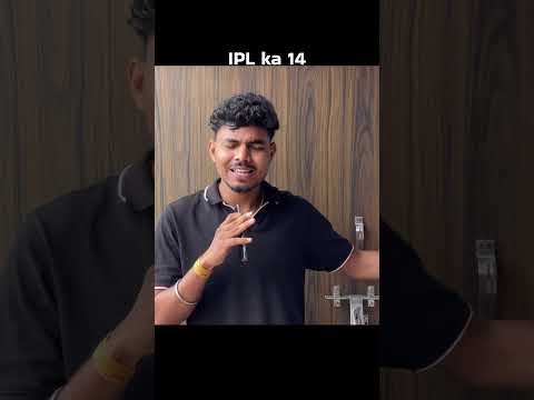 IPL ke 14 friend || #ipl2026 #iplmemes #standupcomedian #standupindia #shortsfeed #trendingshorts