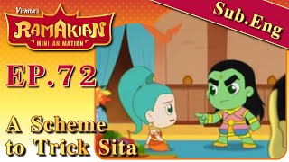 Ramakien (English Subtitle) EP.72...A Scheme to Trick Sita | Ramakien Mini Animation