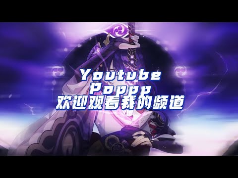 【原神】完全免费科技辅助 全服通用无障碍！为爱发电！功能介绍及下载使用！