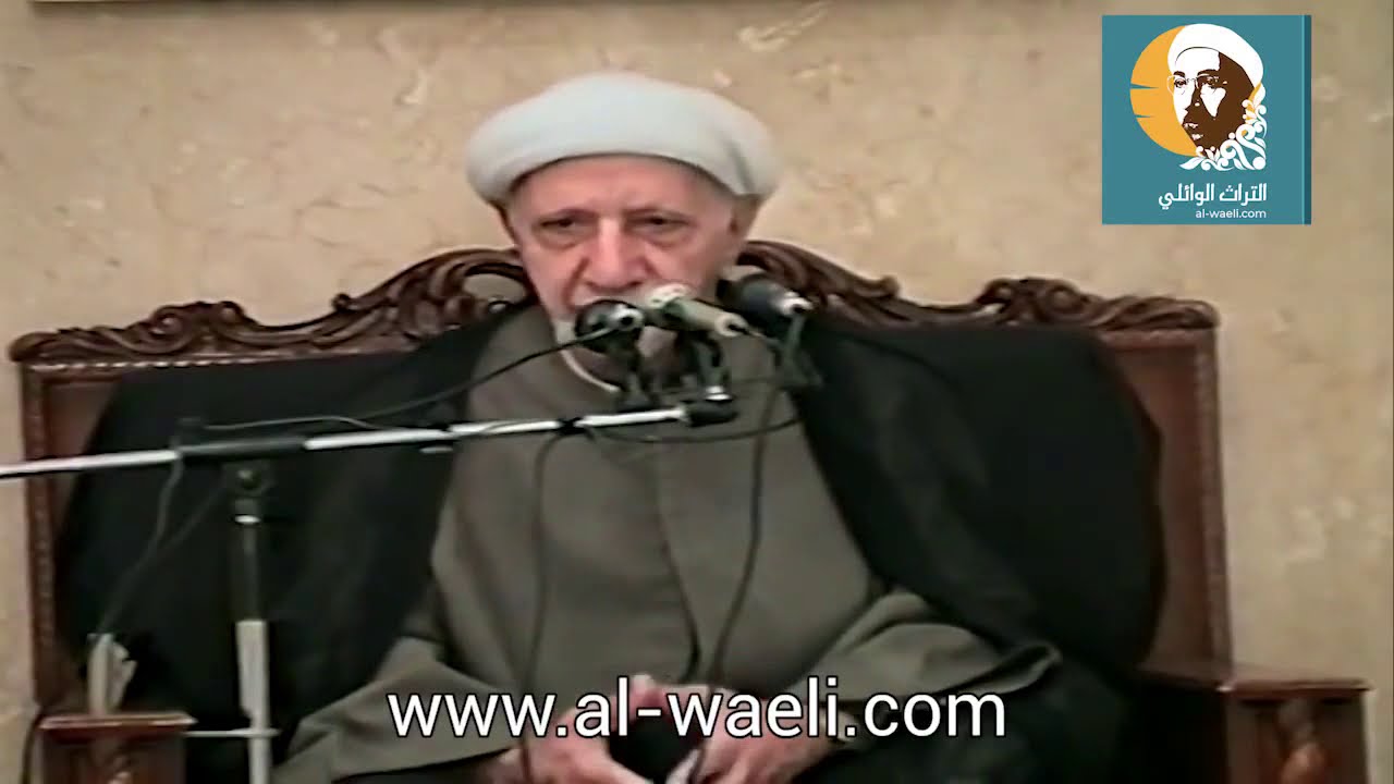 الشيخ احمد الوائلي   أفلم يسيروا في الأرض فتكون لهم قلوب يعقلون بها أو آذان يسمعون بها