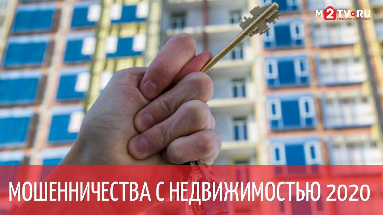 Схемы мошенничества в осаго Схемы мошенничества в осаго