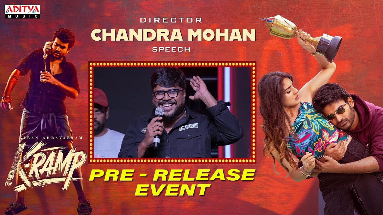 Director Chandra Mohan Speech at K-Ramp Heavy Rampage Event | Kiran Abbavaraam, Yukti Thareja