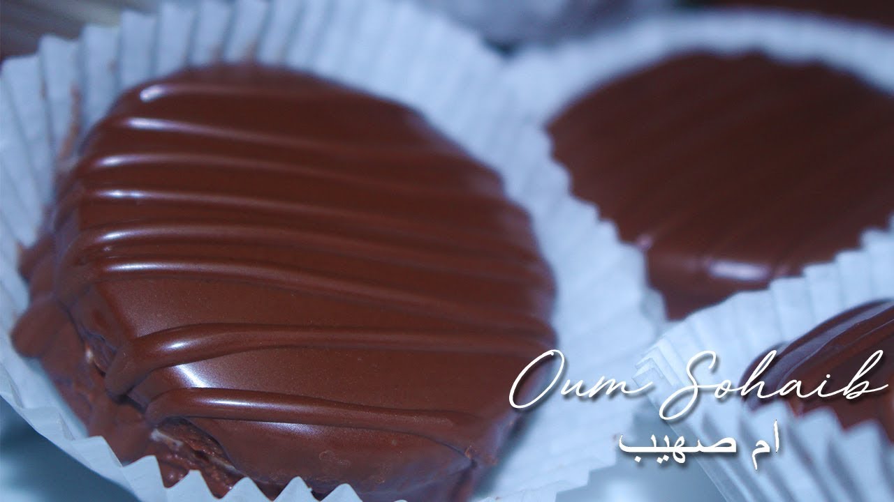 Chocolate Biscuits | Sablé au chocolat | صابلي الشكولاطة بحشوة الفروستنج راءع