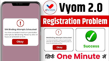 Vyom 2.0 union Bank registration & login problem ! Vyom app not working? Vyom app login problem 2025