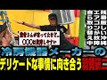 【助けて下さい】沖縄冷房無しは無謀です！エアコンの闇暴露します　#127