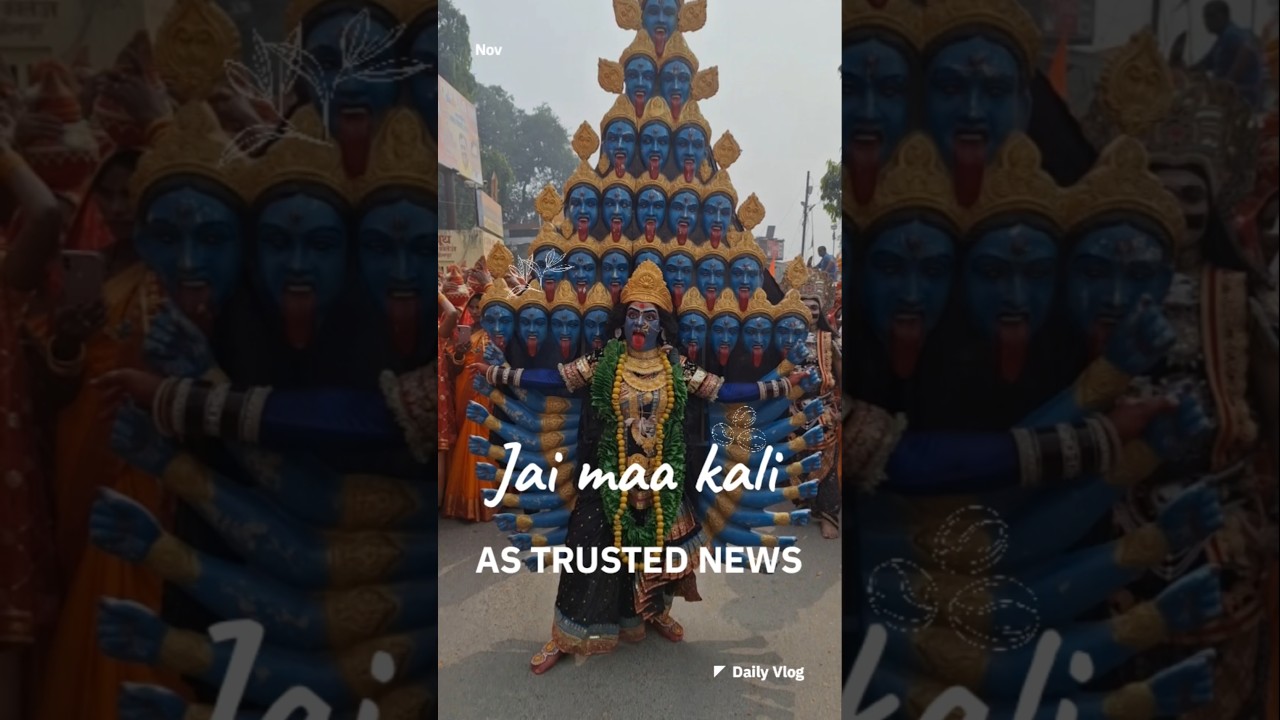 Jay Maa kali | Hindi News | Latest News | Jaunpur News