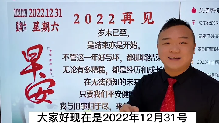 一外籍男教师被指诱奸骚扰未成年女学生，全社会都来保护女孩们！ - 天天要闻