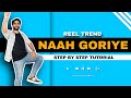 Naah Goriye Dance Tutorial | Reel Dance Steps | Naa goriye dance steps | step by step dance tutorial