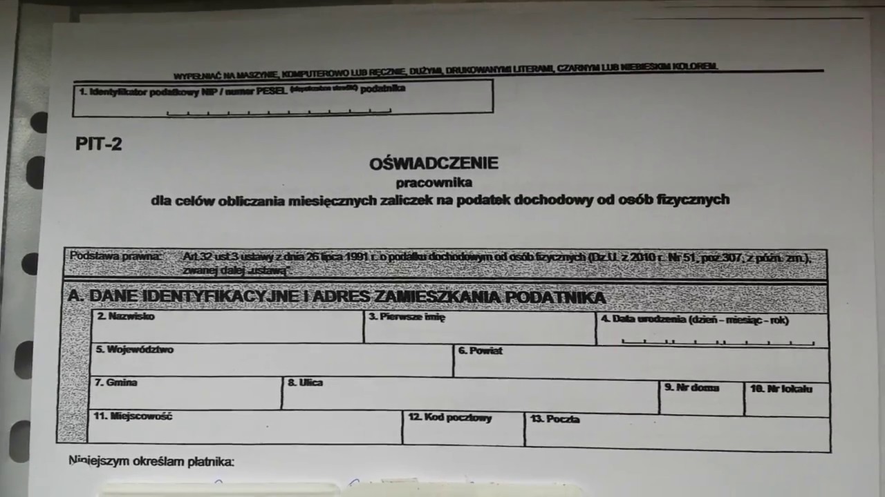 где взять н