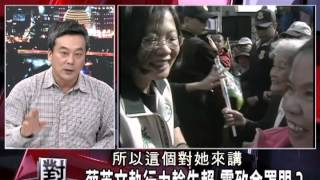 2100黑白相對論_20140112_7-4(TVBS DMDD).avi